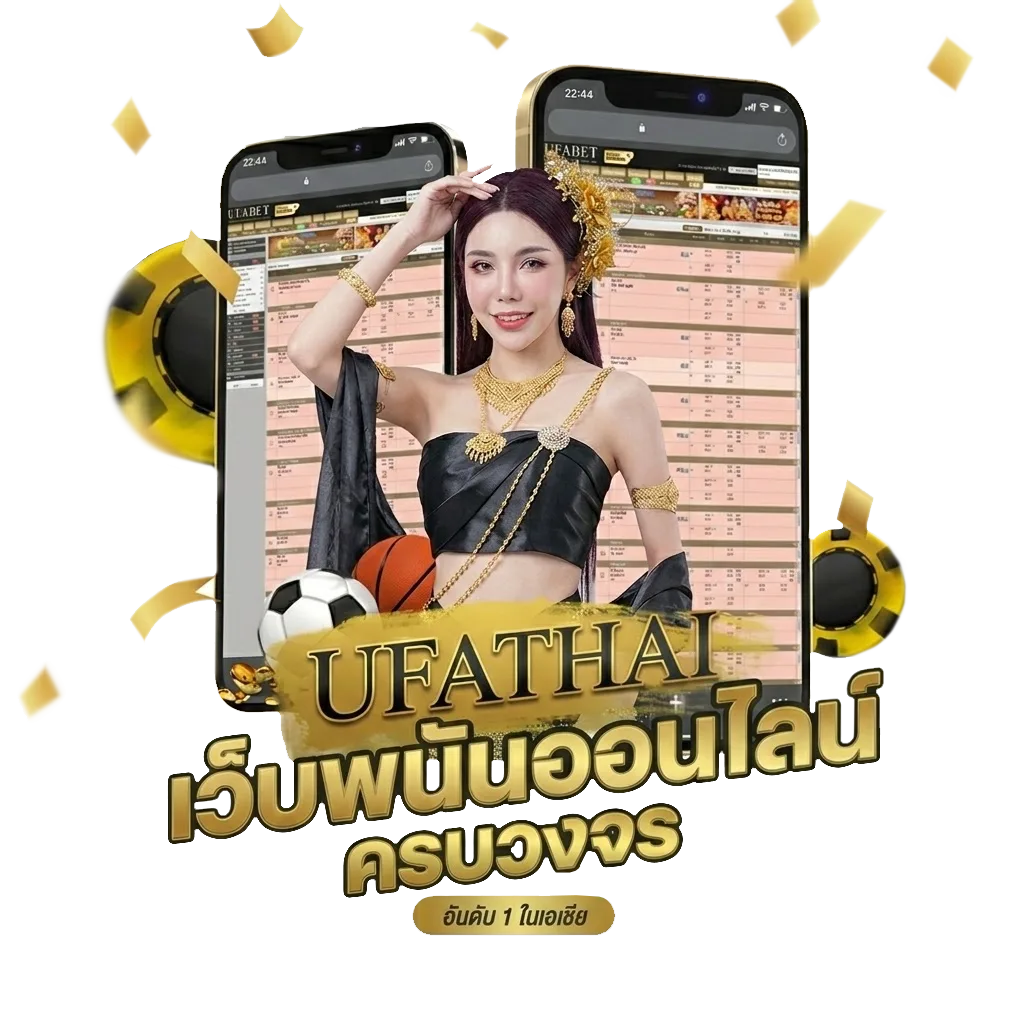 ผูกพัน หมายถึง โบนัส — สมาชิกใหม่